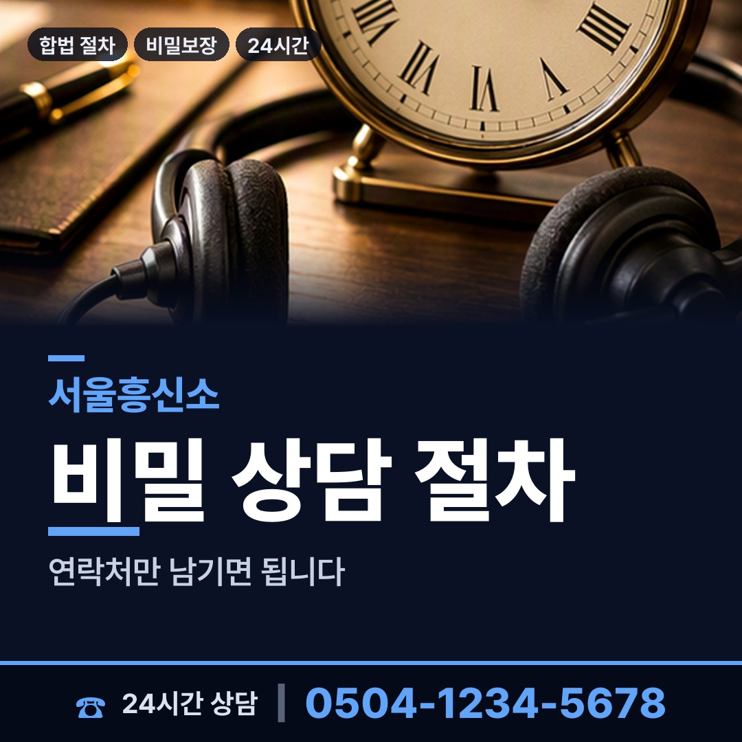 서울 남가좌제2동 입양가족찾기 상담 안내